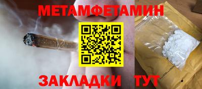 каннабис Абакан