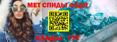 скорость Балаково