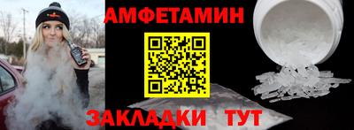 гидра Балашиха