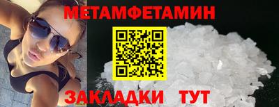 мескалин Гусь-Хрустальный