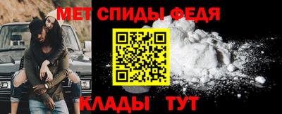 гидра Балашиха