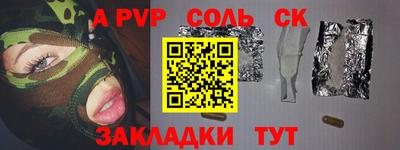 мескалин Гусь-Хрустальный