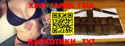 гидра Балашиха