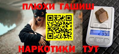 бутик Гусиноозёрск