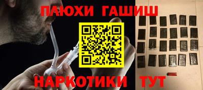 эйфоретик Гусев