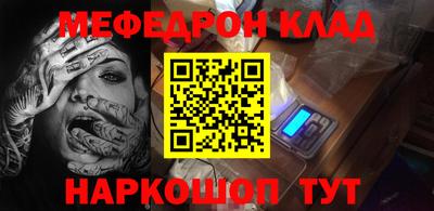 бутик Гусиноозёрск