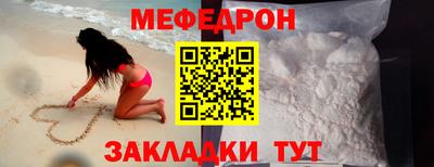мескалин Гусь-Хрустальный