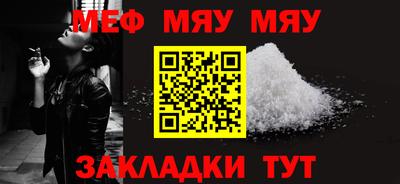 бутик Гусиноозёрск