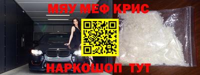 амфетамин Балахна