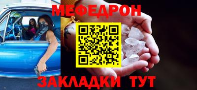 мескалин Гусь-Хрустальный