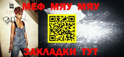 бутик Гусиноозёрск
