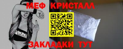 скорость Балаково