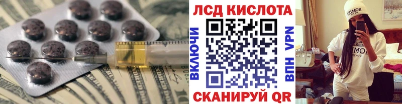 LSD-25 экстази кислота Буйнакск