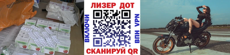 как найти закладки  Буйнакск  LSD-25 экстази ecstasy 