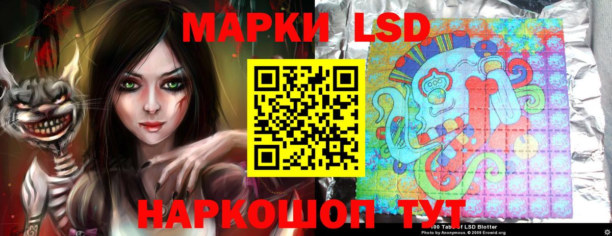 ЛСД экстази ecstasy  Буйнакск  LSD-25 экстази ecstasy 