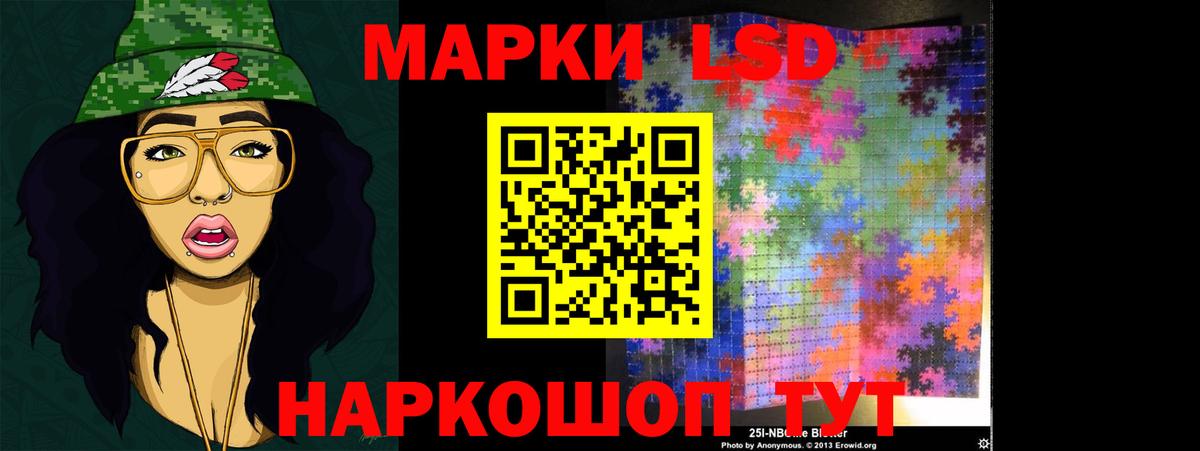 ЛСД экстази ecstasy  LSD-25 экстази ecstasy  Лсд 25 экстази  Буйнакск  Вход с VPN 
