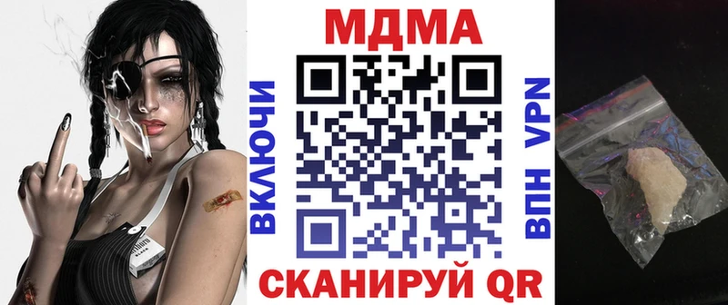 это Telegram  Буйнакск  MDMA crystal  где можно купить наркотик 