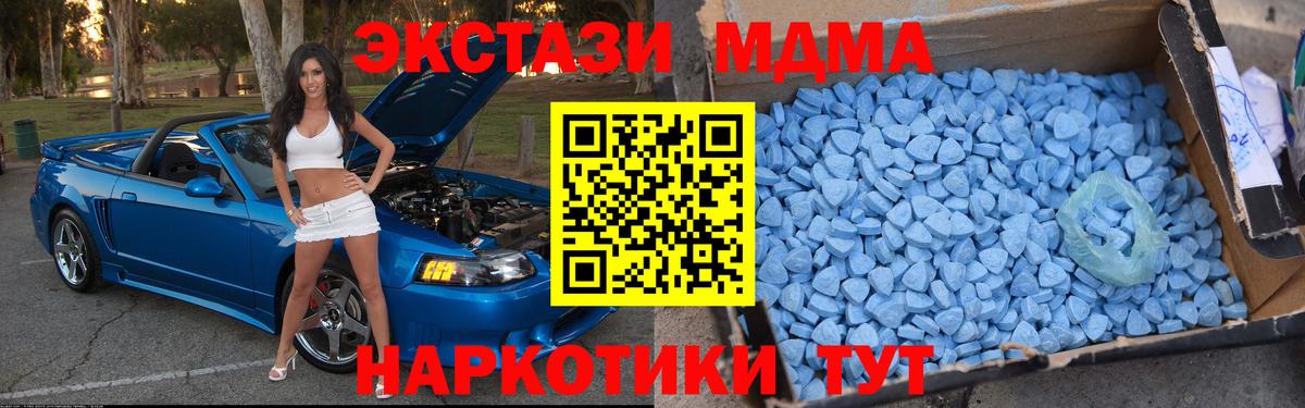 МДМА Molly Буйнакск