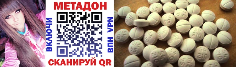 купить   Буйнакск  МЕТАДОН мёд 