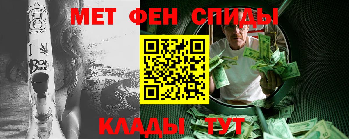 МЕТАМФЕТАМИН кристалл  Вход с VPN  Буйнакск  МЕТАМФЕТАМИН кристалл 