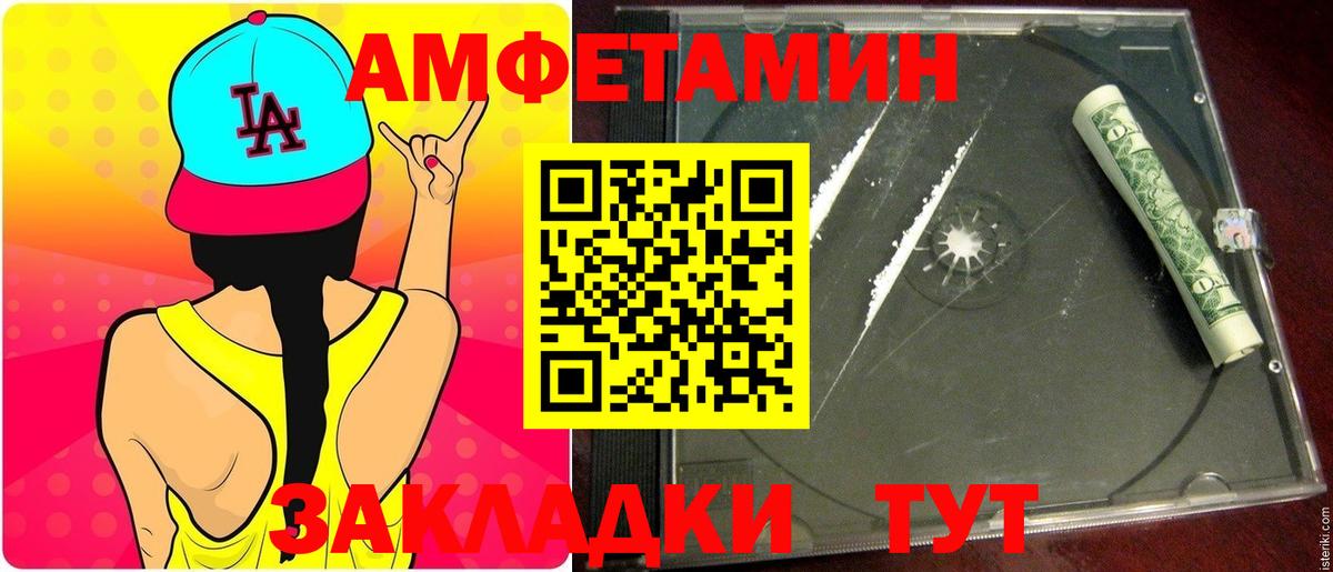 Первитин кристалл  Буйнакск 