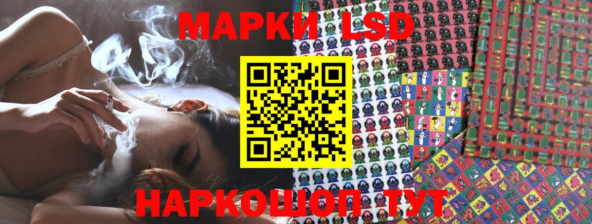 Марки NBOMe 1500мкг  Буйнакск  Марки NBOMe 1500мкг 