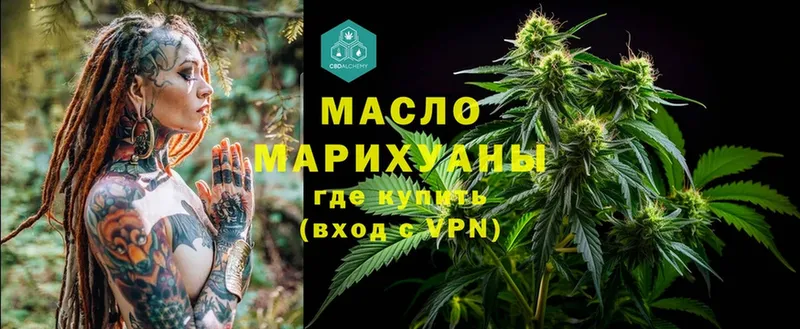 ТГК Wax  сколько стоит  Буйнакск 