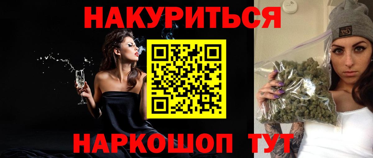 Каннабис план  Конопля Ganja  Буйнакск  Вход с VPN  Канабис тримм 